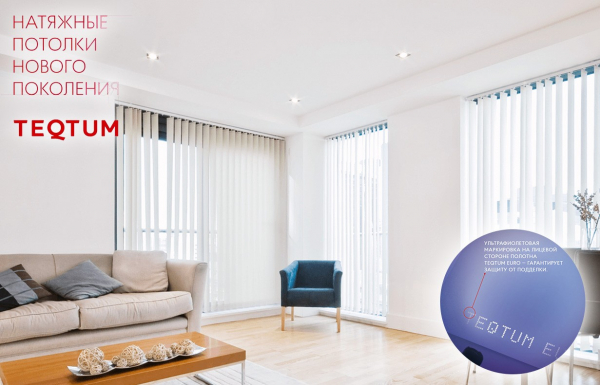 Скидка 10% Пенсионерам