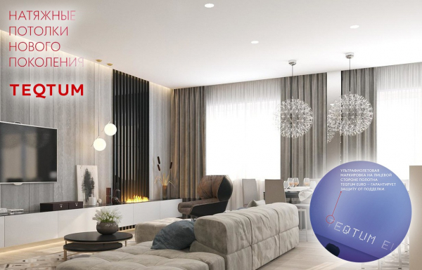 Скидка 10% Пенсионерам